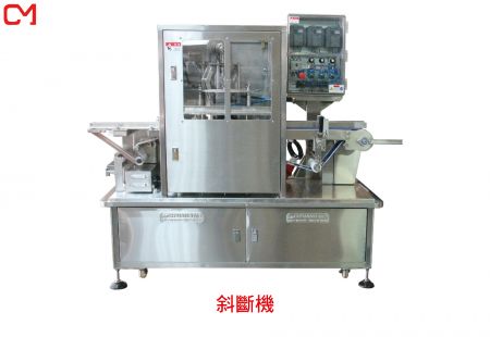 斜斷機 - 食品斜切機